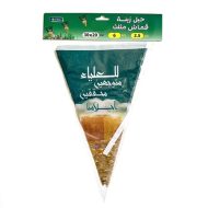 Rope Party Decorations Triangles Of The Saudi National Day Logo Rope Party Decorations Triangles Of The Saudi National Day Logo