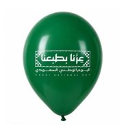 "Our Pride" Balloons – Saudi National Day Edition "Our Pride" Balloons – Saudi National Day Edition
