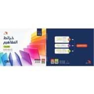 كتاب القدرات كمي-لفظي لناصر العبد الكريم 2026-2027