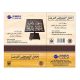 Wooden Quran Stand with Carved Decorations and Wheels for Floor Use SIMBA Wooden Quran Stand with Carved Decorations and Wheels for Floor Use SIMBA
