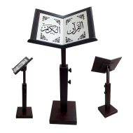 Wooden Quran Stand  Engraved with the Holy Quran, with Adjustable Wheels, SIMBA