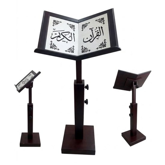 Wooden Quran Stand  Engraved with the Holy Quran, with Adjustable Wheels, SIMBA
