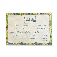 ورق شهادات تفوق 25 ورقة A4 ورق شهادات تفوق 25 ورقة A4