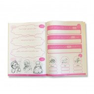 Encyclopedia Of My Beautiful Letters For Children