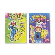 group books Coloring Drawing and Color Pokemon group books Coloring Drawing and Color Pokemon