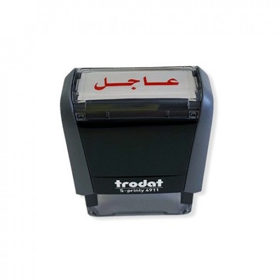 Medium (عاجل) Ready Stamp TRODAT Medium (عاجل) Ready Stamp TRODAT