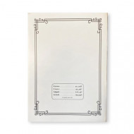 Exercise book Squares 80 Sheets