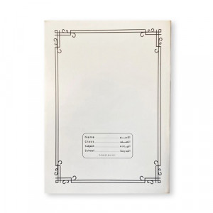 Exercise book Squares 100 Sheets