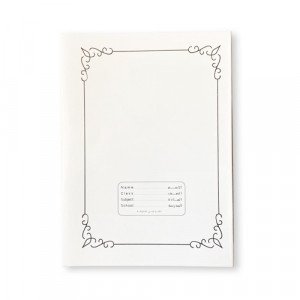 Exercise book Lined 80 Sheets