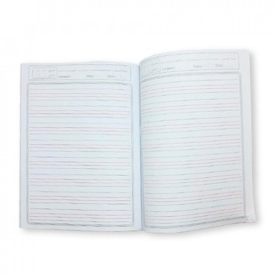 Exercise book English 60 Sheets
