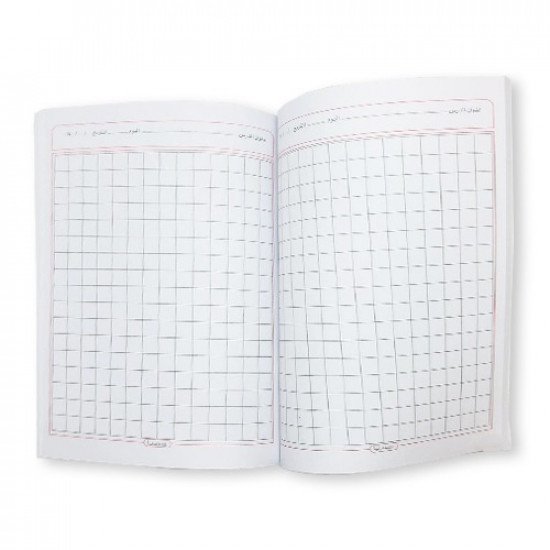 Exercise book Big Squares 80 Sheets Exercise book Big Squares 80 Sheets