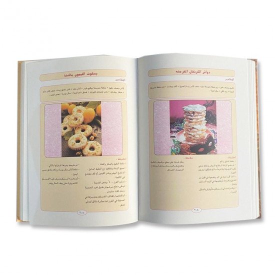 Cooking Book Sweets From All Continent Part Two