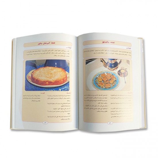 Cooking Book Sweets From All Continents First Part Cooking Book Sweets From All Continents First Part