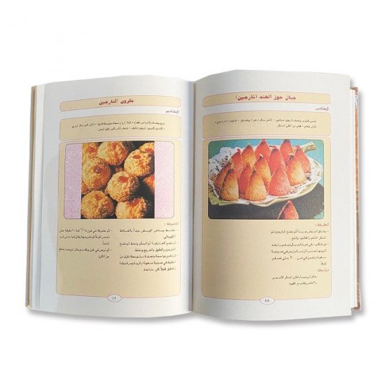 Cooking Book Sweets From All Continent Part Two