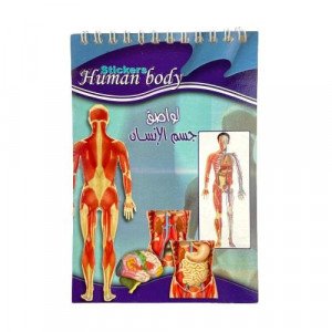 Human Body Sticker Book
