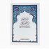 Al-Fatihah and Juz Amma from the Holy Qur’an of Medina