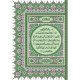 The Holy Quran of King Fahd Complex Size Quarter Green The Holy Quran of King Fahd Complex Size Quarter Green