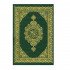 The Holy Quran of King Fahd Complex Size Quarter Green