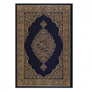 The Quran of King Fahd Complex the Size of Mosques