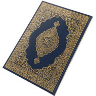 The Quran of King Fahd Complex the Size of Mosques