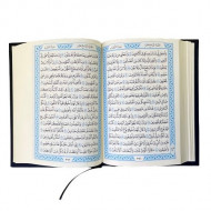 King Fahd Complex Quran Thomn Size
