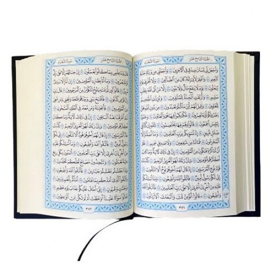 King Fahd Complex Quran Thomn Size King Fahd Complex Quran Thomn Size