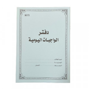 Dozen Lined Notebook 80 Sheets A5 Assorted Shapes Simba
