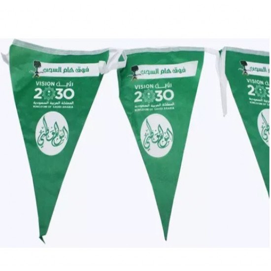 Rope Party Decorations Triangles Of The Saudi National Day Logo Rope Party Decorations Triangles Of The Saudi National Day Logo