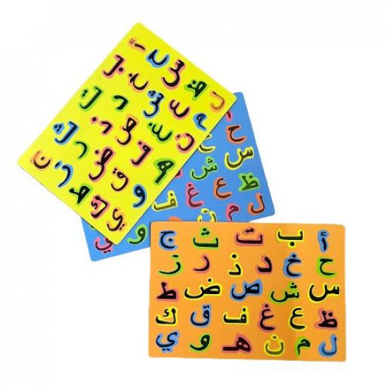 Arabic letters Animated Cork Board Big Arabic letters Animated Cork Board Big