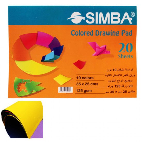 كراسة للاشغال سمبا 20 ورقة ملونة 25X35 سم 125 جرام كراسة للاشغال سمبا 20 ورقة ملونة 25X35 سم 125 جرام