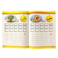 Step By Step Notebook To Teach Arabic Letters