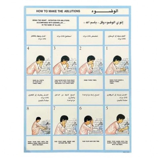 Educational Poster Stand For Ablution And Prayer For Girls And Boys, 40 Sheets