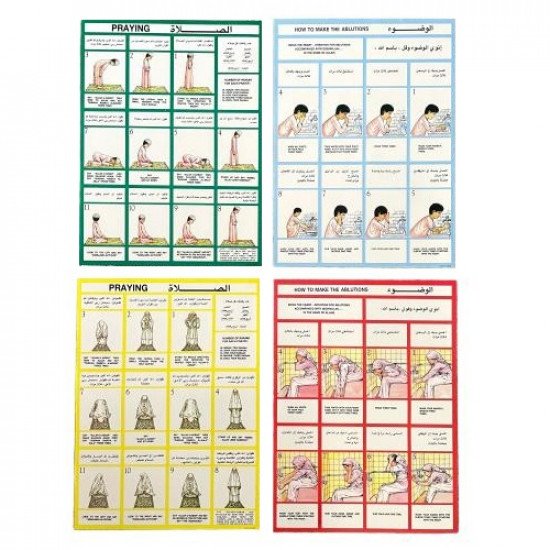 Educational Poster Stand For Ablution And Prayer For Girls And Boys, 40 Sheets