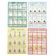 Educational Poster Stand For Ablution And Prayer For Girls And Boys, 40 Sheets
