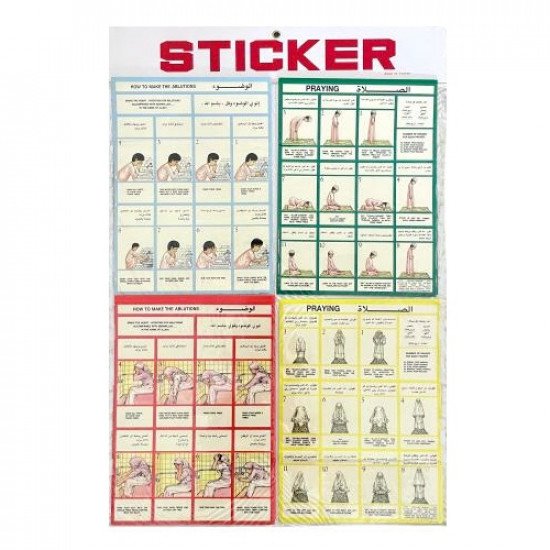 Educational Poster Stand For Ablution And Prayer For Girls And Boys, 40 Sheets