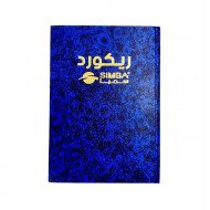 Record Book SIMBA 200 Sheet Line A5 Blue Record Book SIMBA 200 Sheet Line A5 Blue