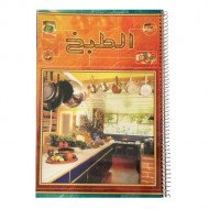 دفتر طبخ سلك 80 ورقة