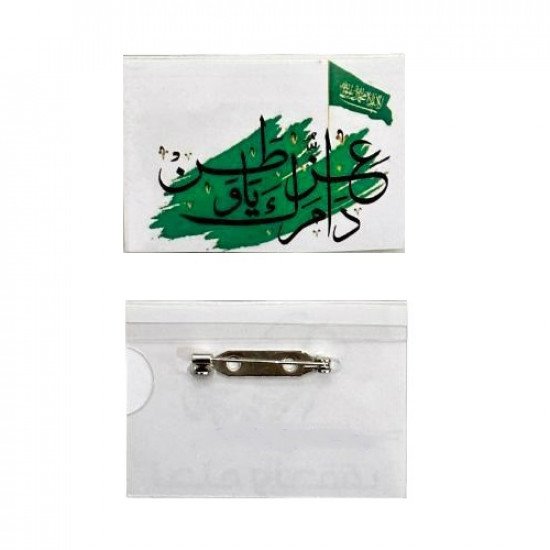 National Day Brooch Long Live Your Glory, Homeland