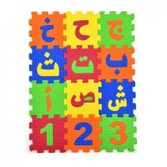 EVA Puzzle Arabic Letters and Numbers 8x8 cm Foam Sponge