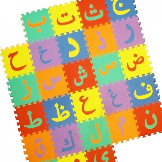 بازل حروف عربية فلين اسفنجي 30x30 سم بازل حروف عربية فلين اسفنجي 30x30 سم