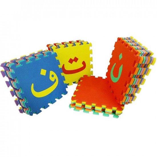 بازل حروف عربية فلين اسفنجي 30x30 سم بازل حروف عربية فلين اسفنجي 30x30 سم