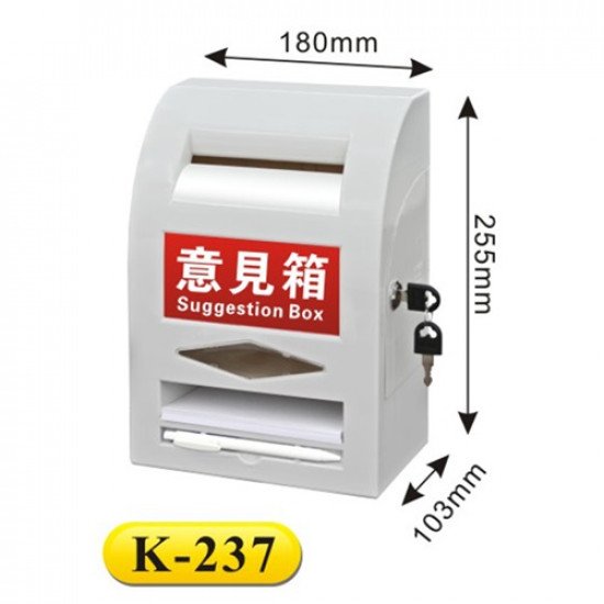 A Small Plastic Proposal Box With Papers a Pen And a Lock KEJEA A Small Plastic Proposal Box With Papers a Pen And a Lock KEJEA