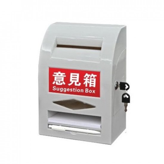 A Small Plastic Proposal Box With Papers a Pen And a Lock KEJEA A Small Plastic Proposal Box With Papers a Pen And a Lock KEJEA