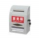 A Small Plastic Proposal Box With Papers a Pen And a Lock KEJEA A Small Plastic Proposal Box With Papers a Pen And a Lock KEJEA