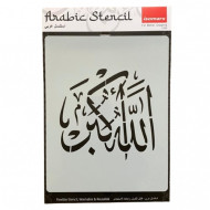 Stencil Of Artwork 23 x 29 cm ISOMARS Shape 23