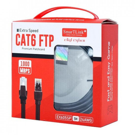 5M Cat6 FTP Premium Smart Link High Speed ​​Connection Cable