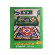 كنفه فاخرة ومطورة جودة عالية 38×38 سم دنيا ورد ابيض خلفية وردي كنفه فاخرة ومطورة جودة عالية 38×38 سم دنيا ورد ابيض خلفية وردي