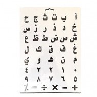Stencil For Artwork 20 x 30 cm Arabic Letters and Numbers