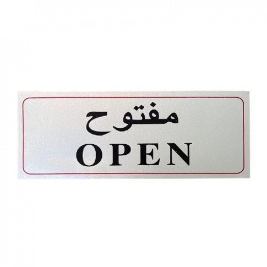 Metal Signboard Open Silver