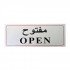 Metal Signboard Open Silver